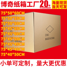 ̖75cmF؛ SͨbдRdfba