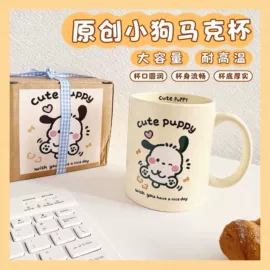 马克杯;陶瓷杯;旅行茶具