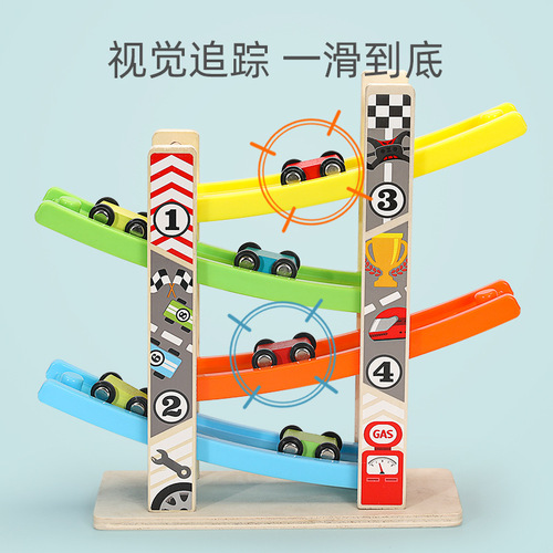Infant educational early education children's toys multi-layer track sliding building blocks small train wooden glider car track car