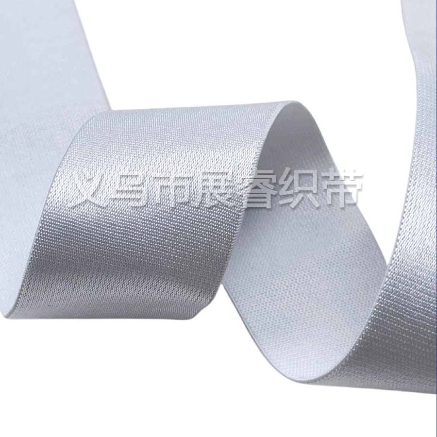 0.8cm 털이 없는 광택 숄더 스트랩*화이트