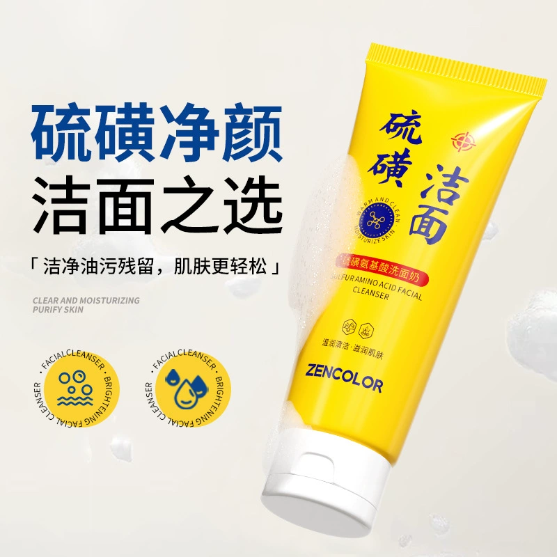 Очищающее средство для лица с серной аминокислотой, 100 г, для мужчин, глубоко очищающее, освежающее, увлажняющее, пенящееся, оптом для женщин