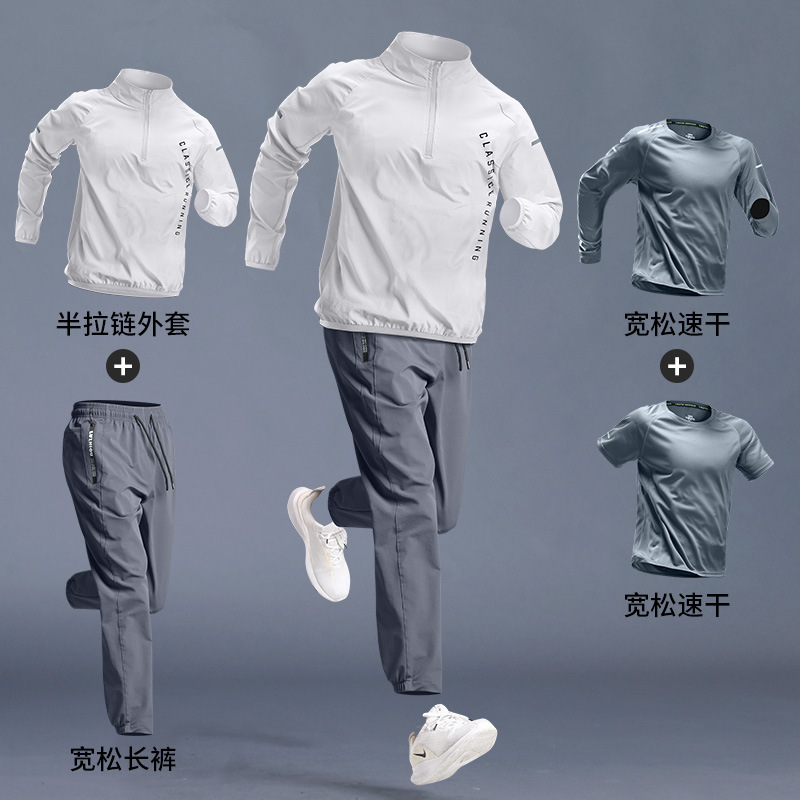Trajes deportivos para hombres primavera carrera profesional ropa de carrera matutina ropa de gimnasio ropa de entrenamiento al aire libre primavera y otoño