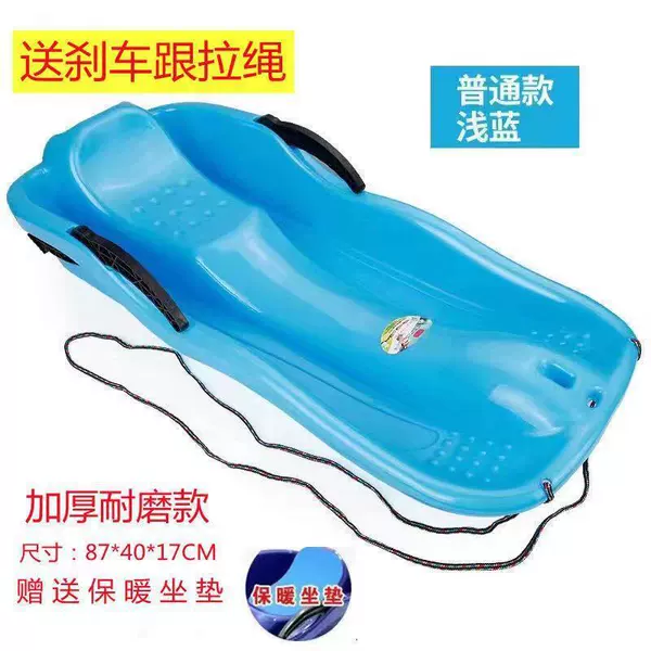 [Classic 87CM light blue thickened model + free cushion]┅Hot sale special offer