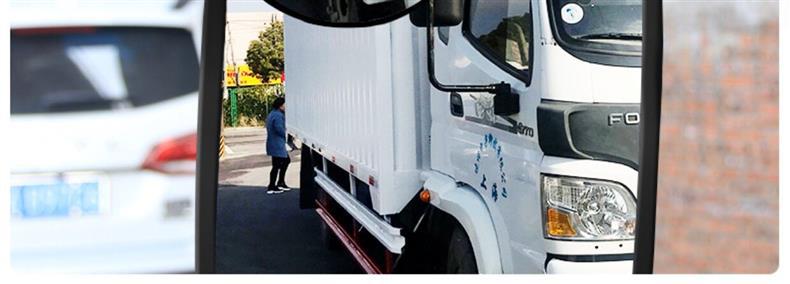 Ultra-Thin Auxiliary Rearview Mirror for Buses, Small Round Mirror for Trucks, High-Definition Convex Wide-Angle Blind Spot Mirror for Large Vehicles