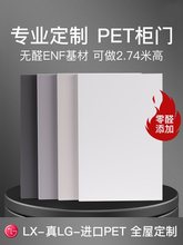 杭州及周边可测量安装 柜门  无醛级ENF欧松板