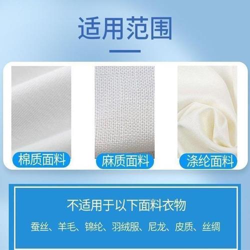 Household white clothing reducing agent 300g fabric bleach white clothing yellow mold removal stain and anti-color transfer remover