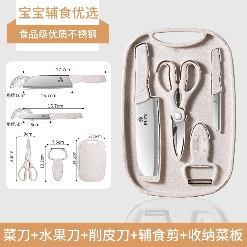Material acampado bebés alimentos suplementarios de acero inoxidable porta cuchillos fabricantes venta directa un conjunto completo de cuchillos de cocina de platos otros