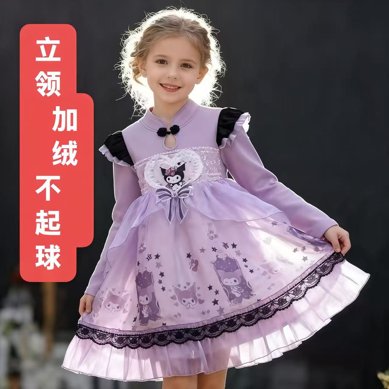 2025冬季女童库洛米公主卡通可爱甜美裙子洛丽塔洋气蓬蓬裙连衣裙