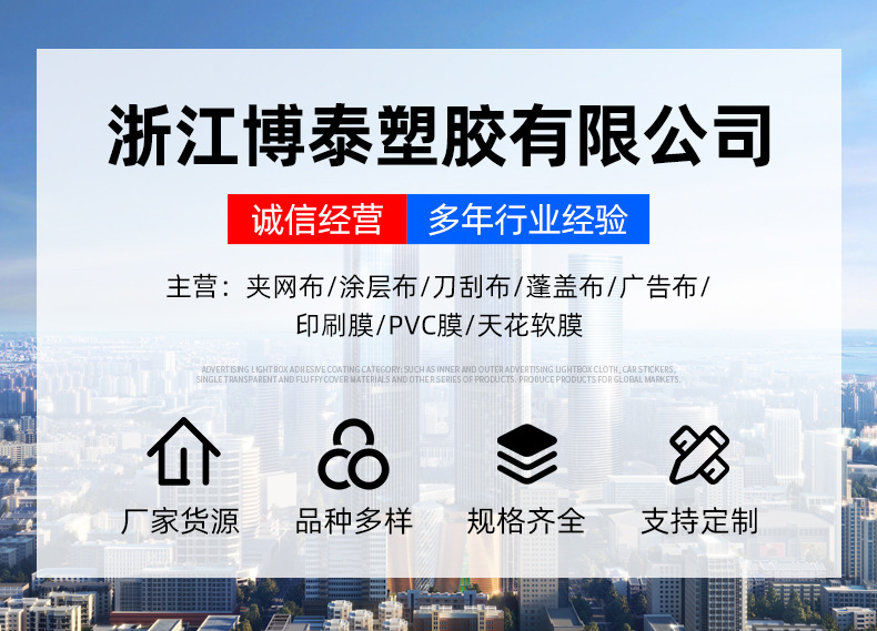 防水帆布详情_02