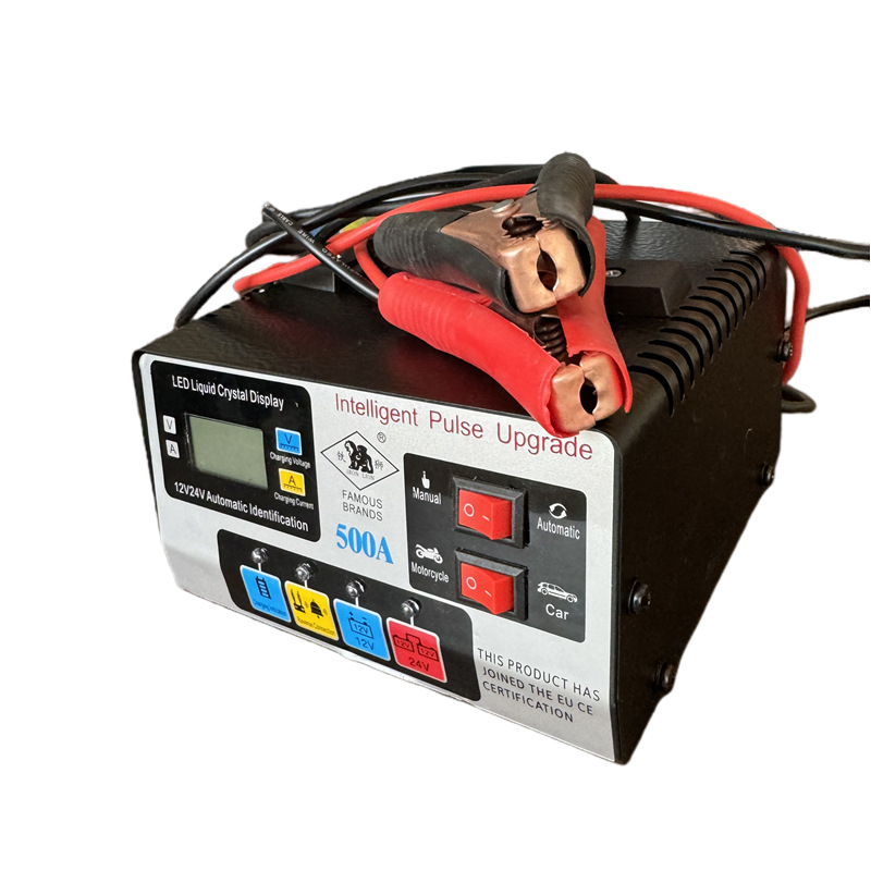 汽车电瓶充电器12V24V伏摩托车全自动大功率充满自停蓄电池充电机