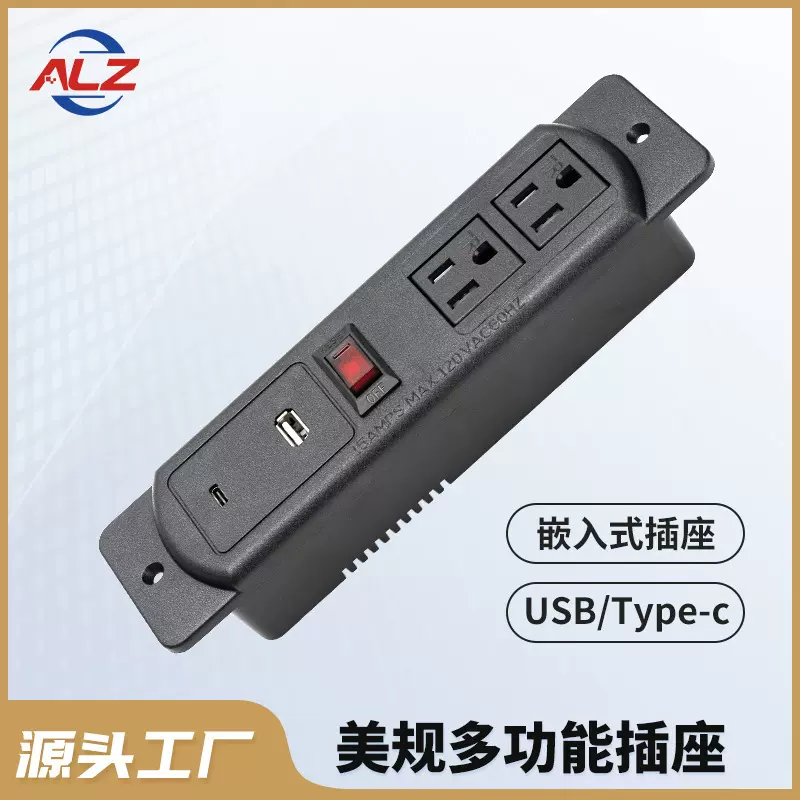 黑色美规嵌入式插座家用多插位USB智能大圆角两位插座3米带线定制