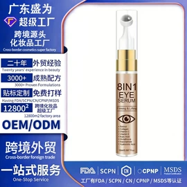 液态精华;面霜;其他面部护肤
