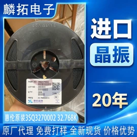 谐振器;晶体振荡器;压电晶体
