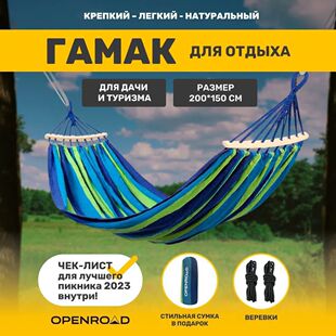 �ԧѧާѧܧ� hammcok ozon�����������������]��������temu