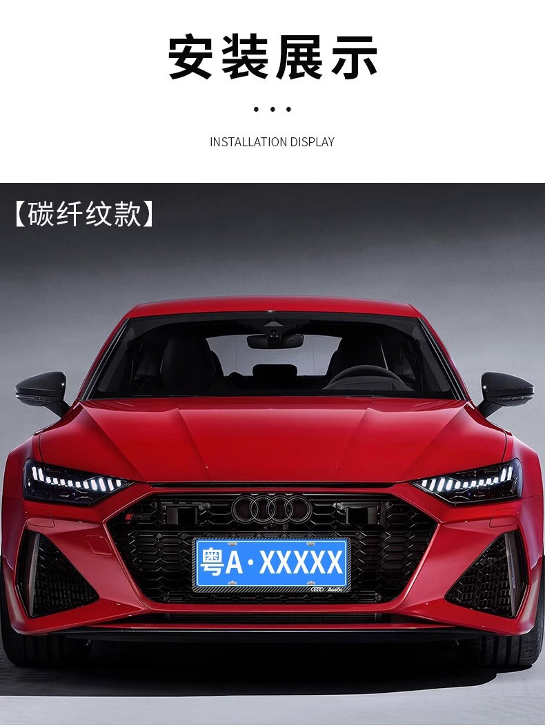 Suitable for Audi License Plate Frame A3A5A7 Q5L Q7 A4L A6L A8L Q2L Rs Sline License Plate Frame
