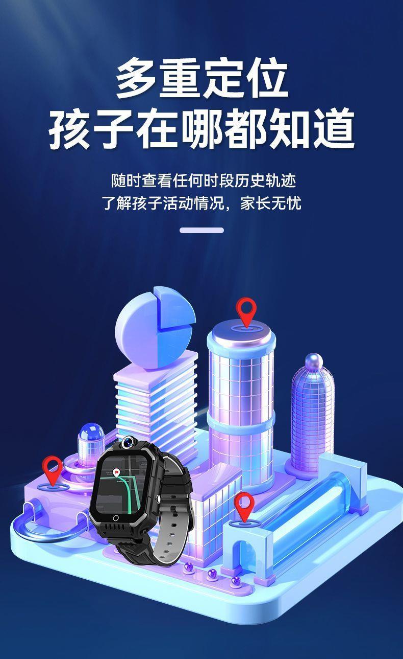【1055 Collections 】 Smartwatch for Children, 5G Smart, waterproof and positioning for both boys and girls undefined