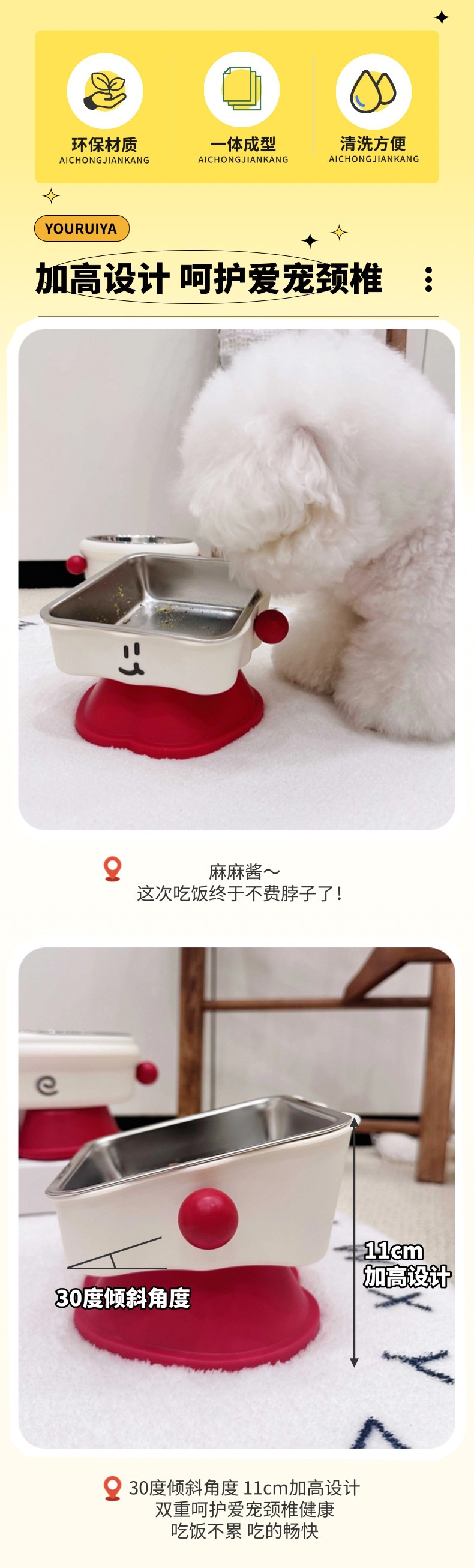 稿定设计-2.jpg