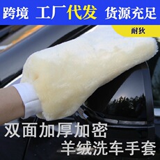 汽车洗车手套双面毛绒擦车熊掌仿羊毛手套打蜡加厚清洗用品工具 19 cylinder car portable air pump mini tire air pump car 12v air pump car air pump