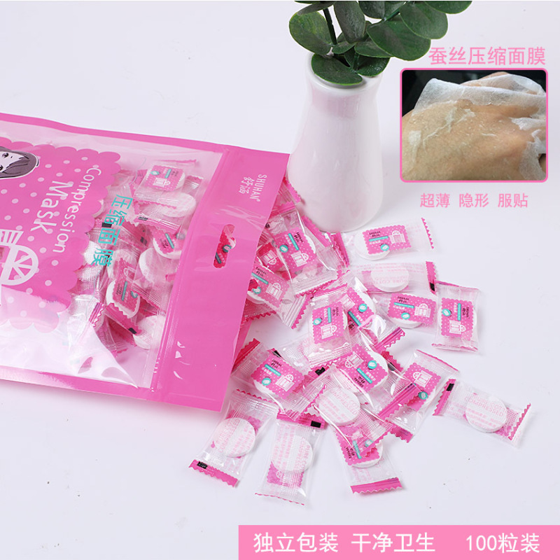 Shuhan シルク圧縮マスク紙使い捨て目に見えない軽量節水美容サロンパーソナル DIY マスクバックル 100 個|undefined
