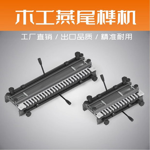 Woodworking dovetail tenoning machine mahogany furniture dovetail machine half full transparent diy tenon machine drawer bee box tenon machine