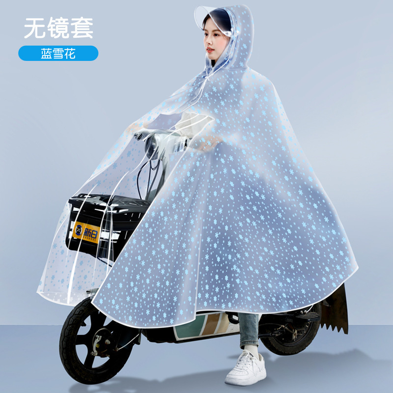 シングルレインコート新型電気自動車全身防水専用レインコート女性男性通用バイク電気自動車騎乗用具|undefined