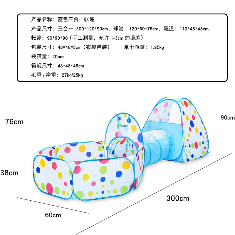 블루 웨이브 도트 쓰리 인-원 텐트-1250g