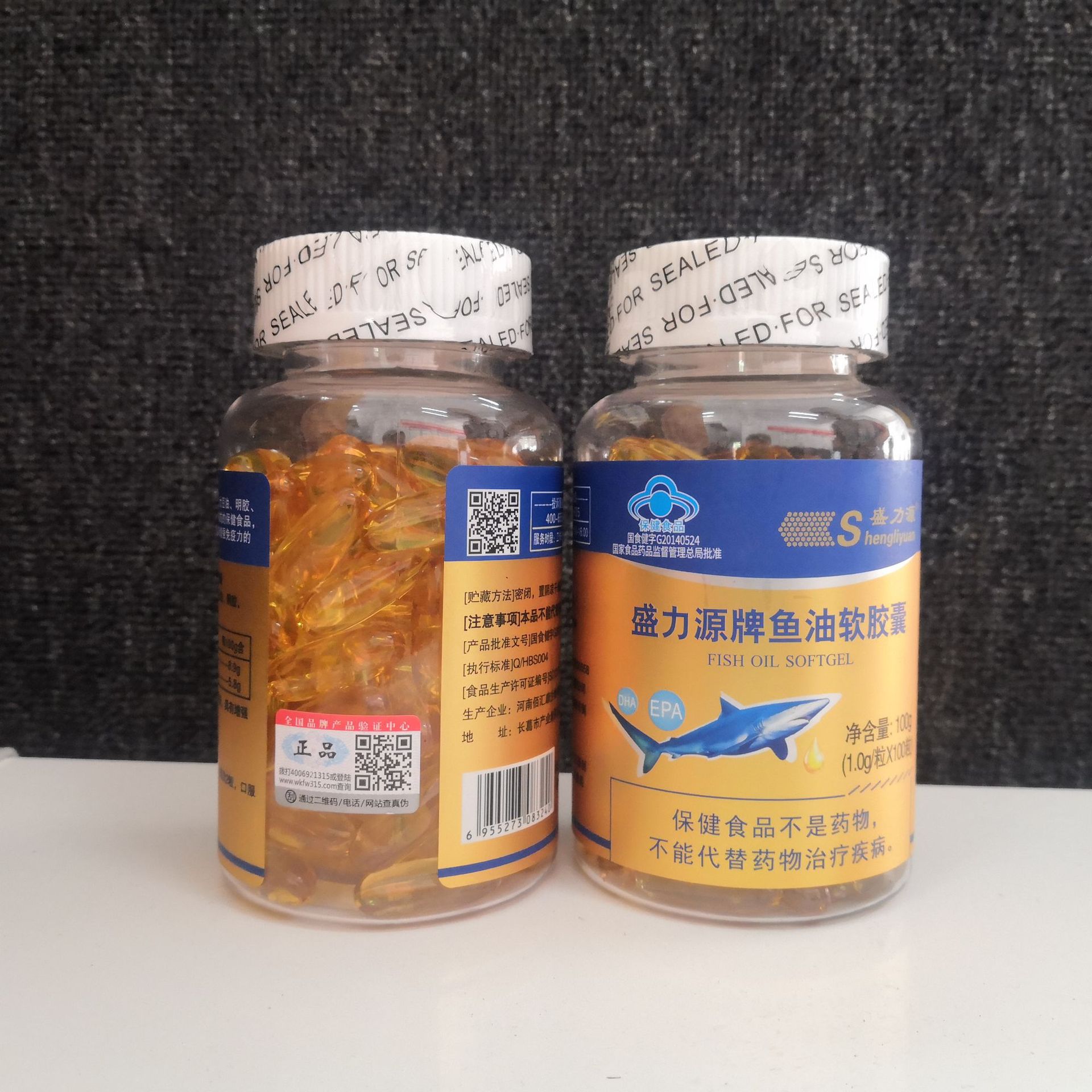 Shengliyuan Brand Fish Oil Soft Gelatin Capsules EPA Fish Liver Oil Soft Gelatin Capsules DNA Blue Hat Large Particle Fish Oil One Source