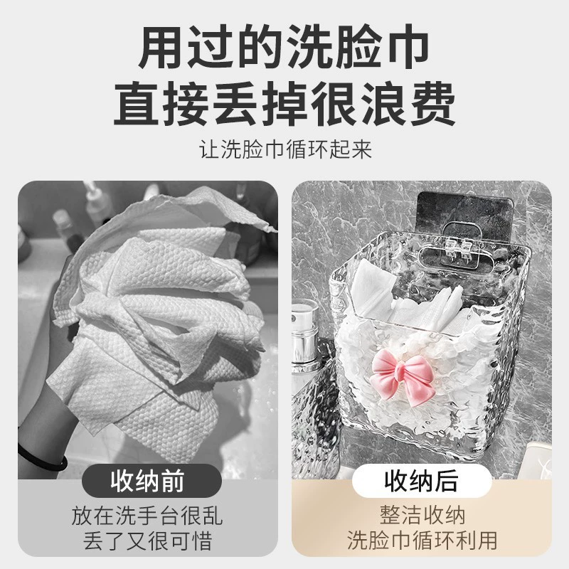 Универсальные влажные салфетки для лица, коробка для хранения для мытья лица