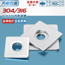 304/316���P䓼Ӵ�Ӻ��ķ��|Ƭƽ�|���������Ή|ȦĻ����3M4-M20