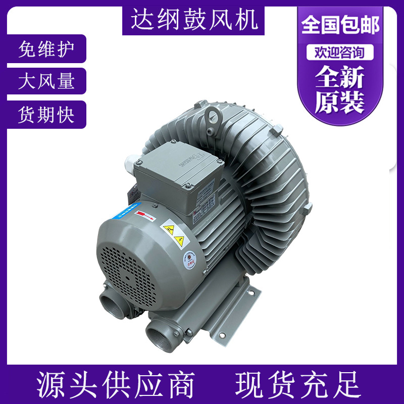 EHS-929台湾达纲旋涡气泵污水曝气配套DG-600-26W