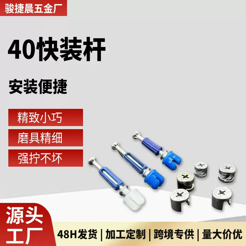三合一连接件配件锁扣12家具偏心轮紧固件螺丝衣柜橱柜螺母组装