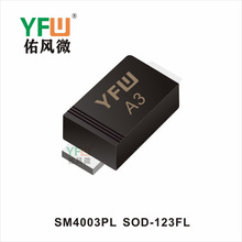 ������ SM4003PL SOD-123FL�������� ӡ�֣�A3