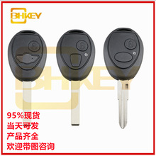 适用于路虎2键汽车钥匙壳遥控器外壳 直板