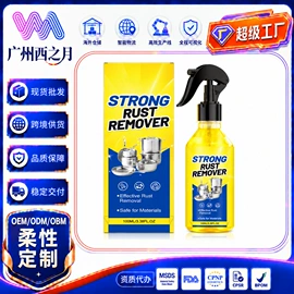 个人护理加工;其他美妆工具;家居清洁护理