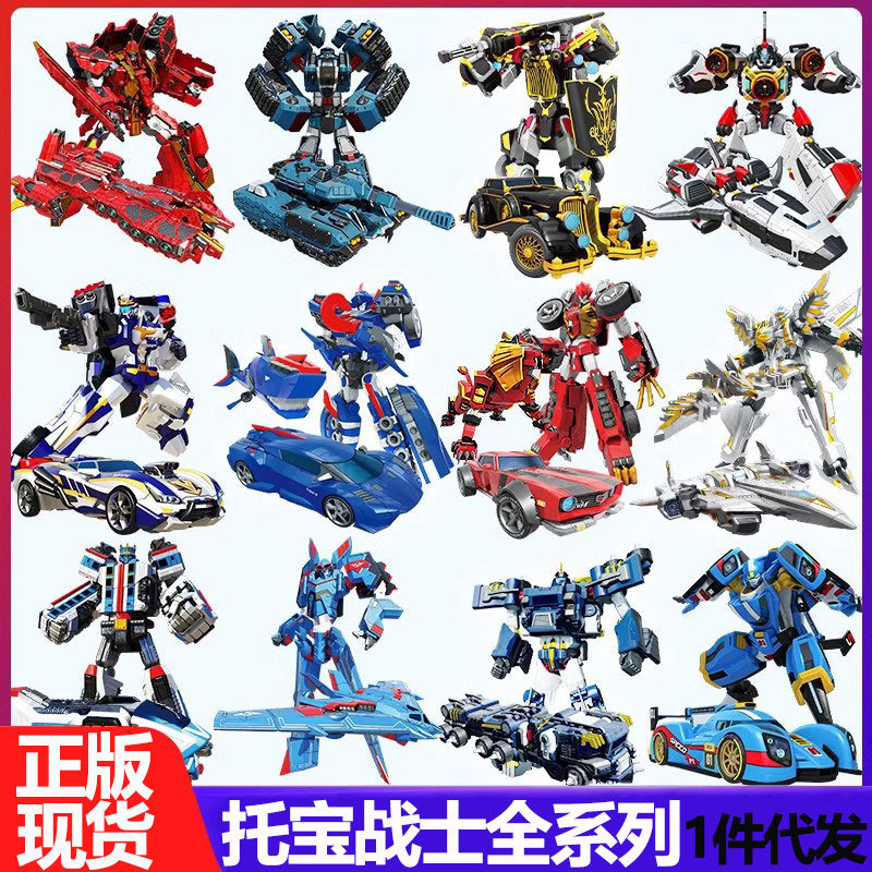 Genuine Topo Warrior Galaxy Detective Sonic Thunder Justice SWAT Transforming Robot Auto King Kong Toy Genuine Topo Warrior Galaxy Detective Sonic Thunder Justice SWAT Transforming Robot Auto King Kong Toy