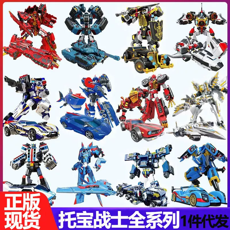 Перек Transformer, робот, транспорт, игрушка, дорожная полиция, король лав