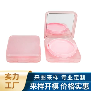 新款超薄方形气垫空盒12g透明磨砂创意个性粉底液替换海绵盒定制