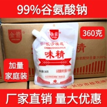 ��ζ��360�ˎ�����w������l���l���r���������w���o�}�{ζ��