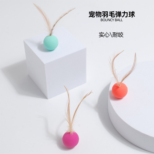 Cross-border cat and dog toy bouncy ball bouncing ball interactive amusing cat to relieve boredom colorful high elastic pet toy