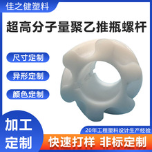 ���߷���������ϩ��ƿ�ݗU������ƿ�� ���ʳƷ���b���a�����upe