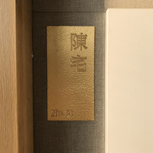 门牌家用铜创意轻奢捶打纹店铺logo设计装饰广告酒店招牌浮雕牌匾