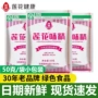 无盐商用日期火锅调料