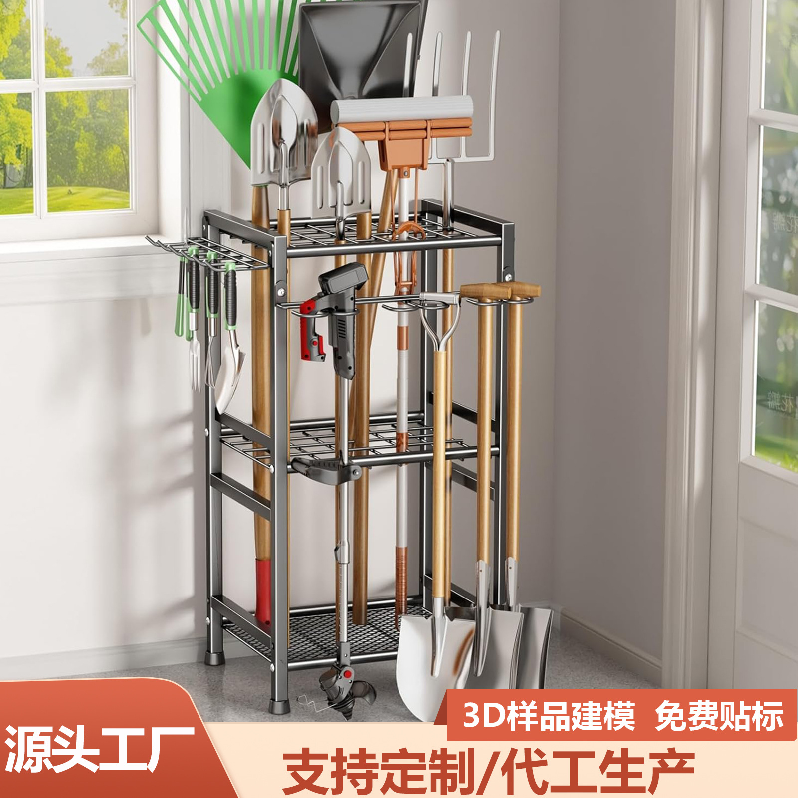 【含税】跨境农具摆放架亚马逊园艺工具农用铁锹整理架摆放收纳架