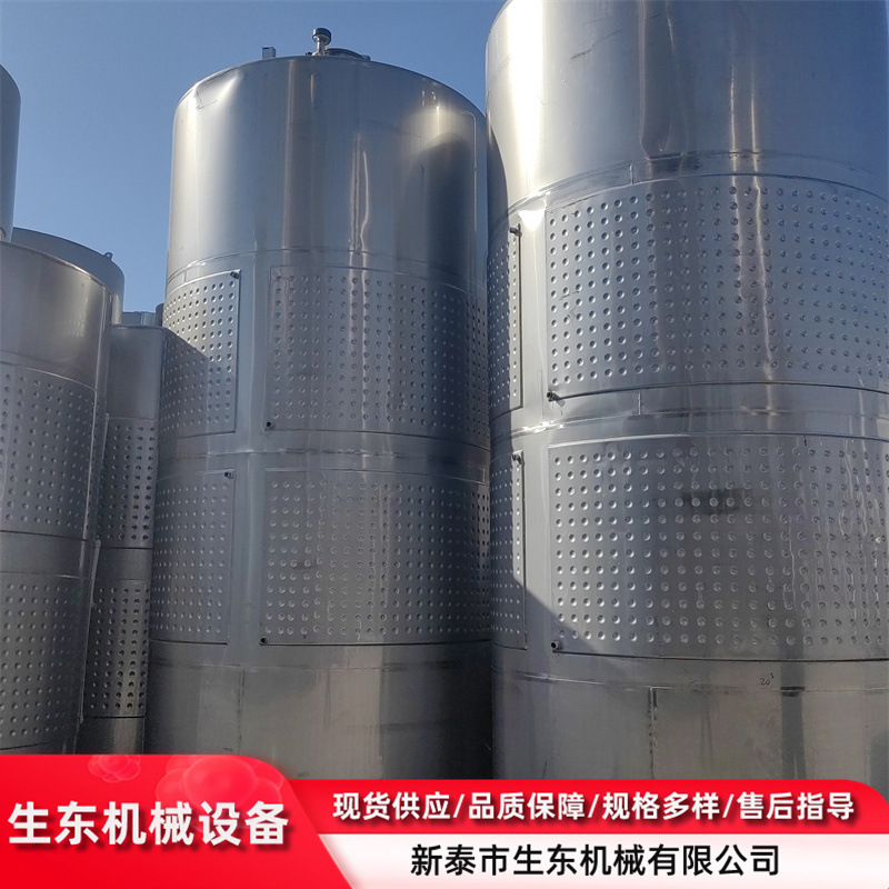 二手不锈钢储罐 食品液体储罐  二手真空立式储罐