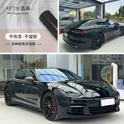 Car color change film PET Auto Color Change Film - pet-crystal-black-152-172m-one-roll