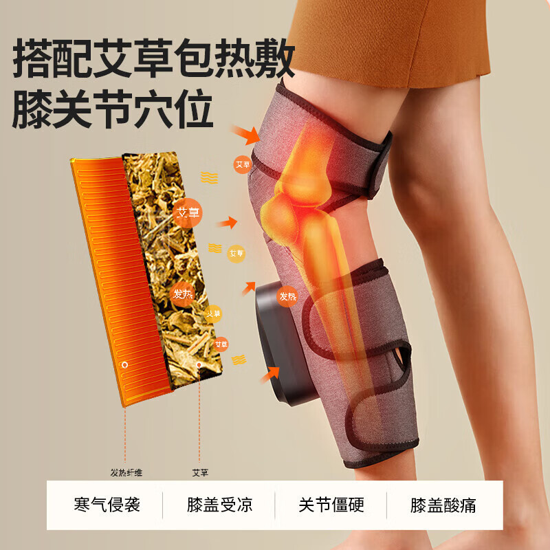 腿部按摩器小腿肌肉智能定时气囊气压按摩加热护腿膝震电热护膝|undefined