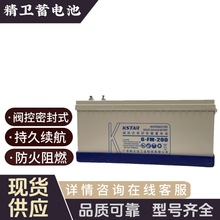 KSTARʿ_6-FM-200So12V200AHֱUPS/EPSͨřC늳