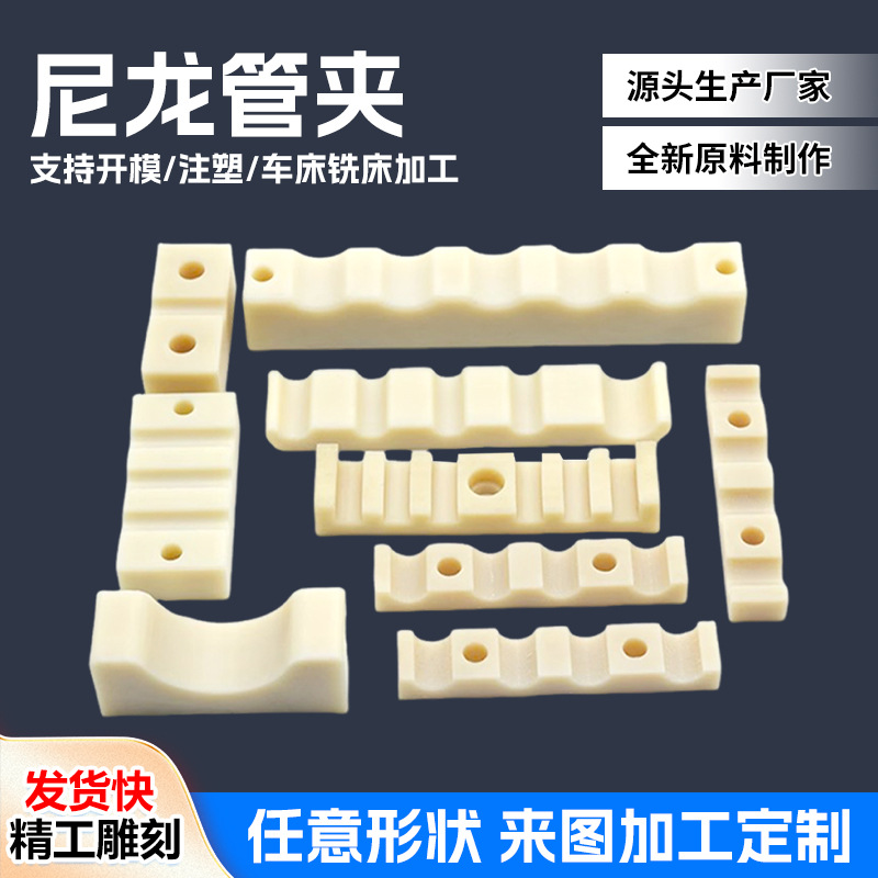 批发尼龙管夹 输电线路专用 塑料电缆线夹 尼龙线夹