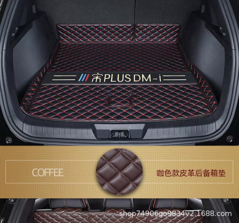 Suitable for Byd Song Plus Special Car Trunk Mat 25 Song Pluse Special Car Trunk Mat