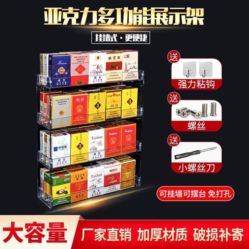 Дымовая полка настенный витрина супермаркет небольшая дымовая стойка магазин небольшая полка для сигарет прозрачная стеклянная стойка